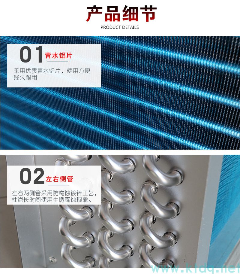工业降温核兵器！表冷器·空气冷却器·换热器源头厂家直销(图7)