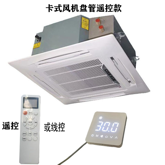 ？乜羁ㄊ椒缁坦，嵌入式风机盘管型号参数选型表
