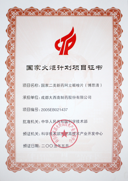 365体育官网_365体育亚洲官网