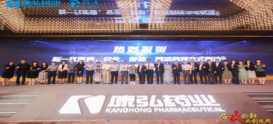 6月11日，，，，“历玖弥新，，，，共创经典”朗沐上市九周年暨预充式朗沐（PFS）上市庆典在上海举行。。。。。。。